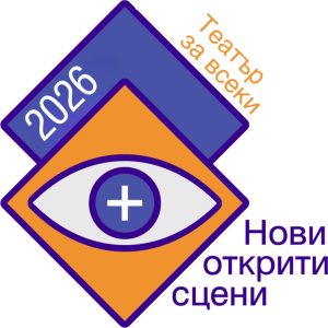 Градът на липите оживява, за да се превърне в истински, цветен празник на театралното изкуство